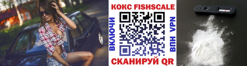 Как найти наркотики Коркино Бошки Шишки ТГК Гашиш A PVP