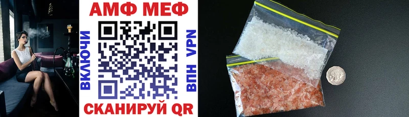 АМФ 97% дарнет шоп Коркино