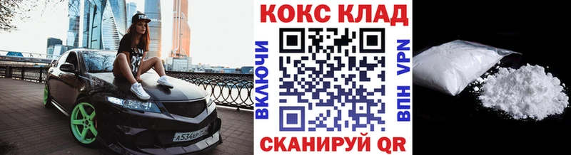 закладка  Коркино  MEGA ССЫЛКА  Cocaine Эквадор 