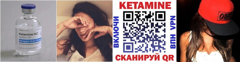 кракен ссылки  Коркино  Кетамин VHQ  купить наркоту 
