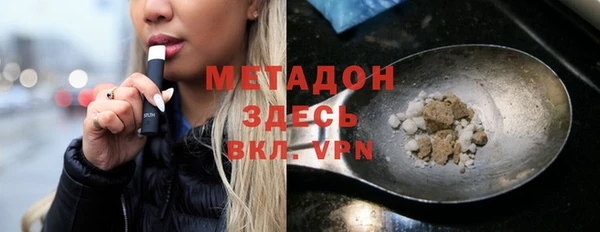 ALPHA-PVP Алзамай