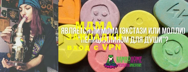 марки lsd Алексеевка