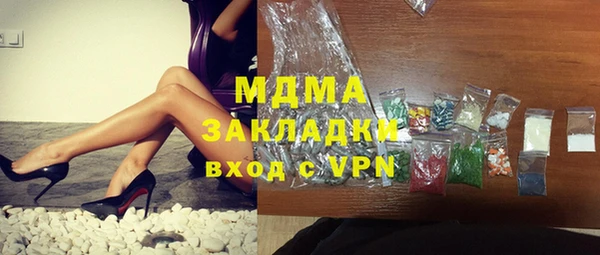 ALPHA-PVP Алзамай