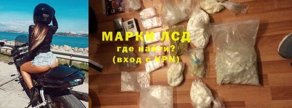 марки lsd Алексеевка