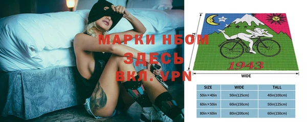 марки lsd Алексеевка