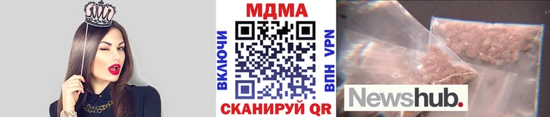 МДМА молли Коркино