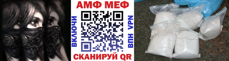 купить закладку Коркино МЕГА вход Метамфетамин мет