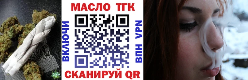 Дистиллят ТГК вейп закладки Коркино